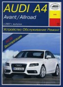 Audi A4 avant allroad 2007-arus